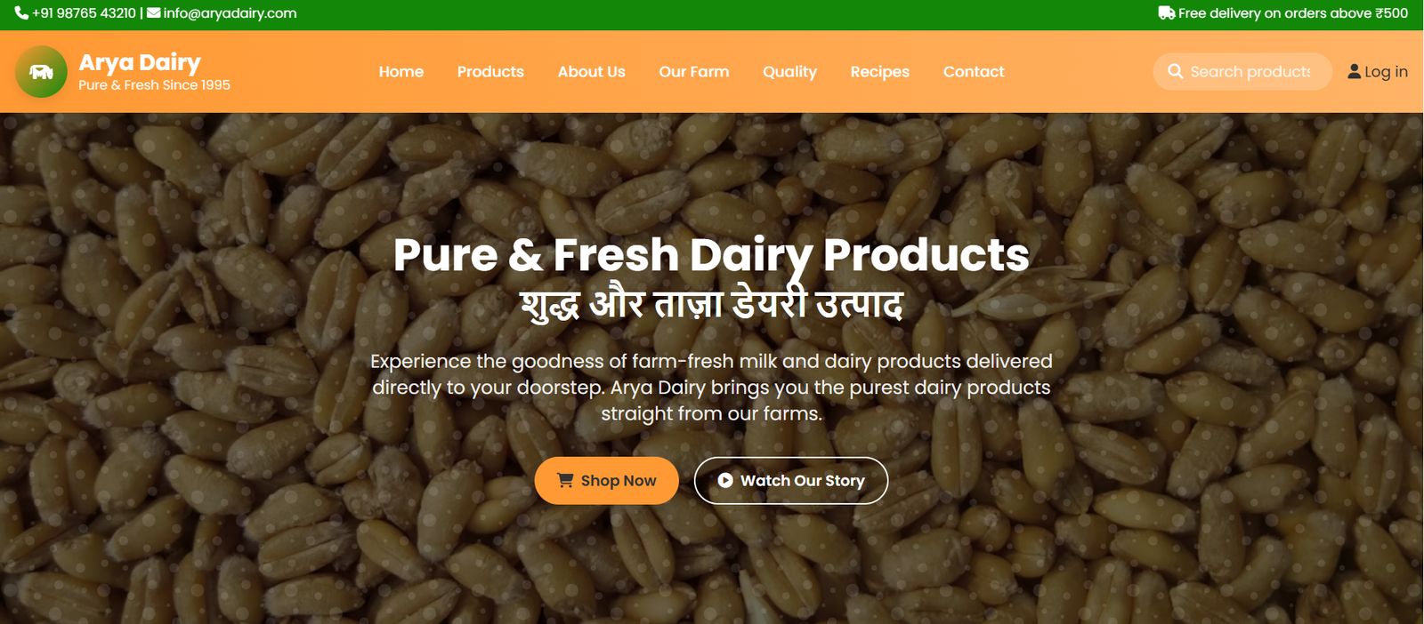 Dairy Management ERP/Software/System